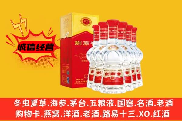 谢通门县上门回收水晶剑价格