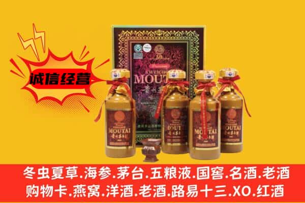 谢通门县名酒回收50年茅台酒.jpg