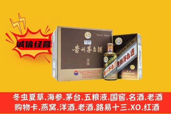 谢通门县回收彩釉茅台酒