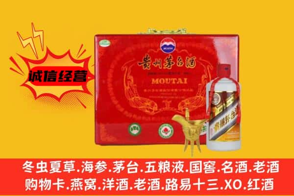 谢通门县回收80年份茅台酒