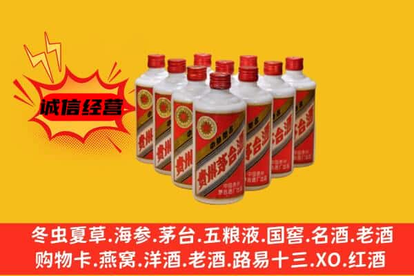 谢通门县回收80年代茅台酒